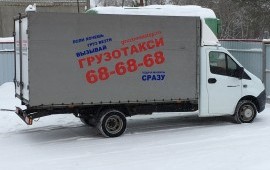 Грузоперевозки грузовое такси Тюмень, РФ