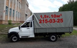 Грузоперевозки город межгород