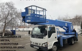 АРЕНДА АВТОВЫШКИ СПБ, Ленинградская область