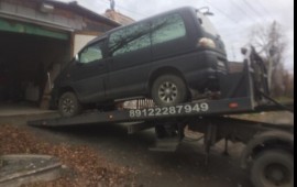 Эвакуатор