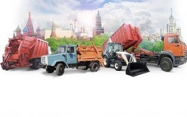 Вывоз мусора от 8 до 27 кубов! Самосвалы!Недорого!