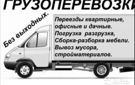 Василий