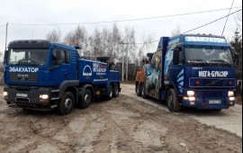 Грузовой эвакуатор 8 985 253-53-33 Москва, обл. РФ