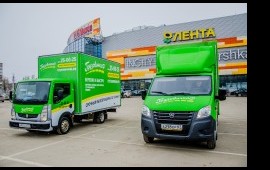 Грузовое Такси Смоленск