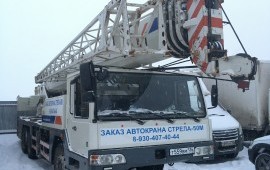 Аренда автокрана 25 тонн, 32 тонны, 40 тонн
