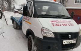 Круглосуточный эвакуатор 8-904-257-12-26