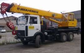 Автокран 25 тонн услуги аренда спецтехники