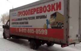 Гезель