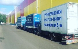 Грузоперевозки Работаем на 5