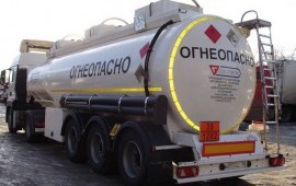 Перевозка и доставка нефтепродуктов