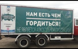 Перевозка нрузов по России, город, межгород