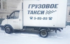 Грузовые перевозки заказ Газель, услуги грузчики