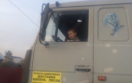 Аренда самосвала доставка песок щебень асфальт
