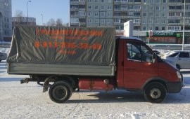 Перевозка грузов Кемерово