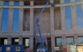 Аренда автовышки