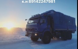 Увезу холодный или теплый груз
