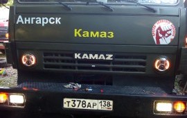 Доставка груза самосвал услуги заказ