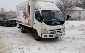 Доставка груза