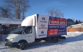 Грузоперевозки омск