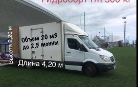 Квартирный и офисный переезд. Гидроборт.
