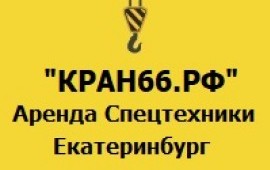 Аренда автокранов 16-50 т