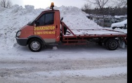 Эвакуатор 8-901-575-48-43 услуги заказ