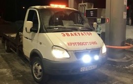 Эвакуатор 24/7 услуги 8-916-321-54-52 заказ