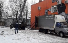 Грузоперевозки