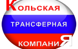 VIP- Такси Бизнес Трансфер заказ услуги