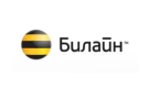 Билайн Билайн