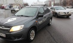 номер телефона такси гавриловка 2 тамбовской области. Смотреть фото номер телефона такси гавриловка 2 тамбовской области. Смотреть картинку номер телефона такси гавриловка 2 тамбовской области. Картинка про номер телефона такси гавриловка 2 тамбовской области. Фото номер телефона такси гавриловка 2 тамбовской области