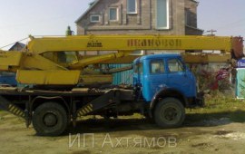 ИВАНОВЕЦ