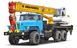 ИВАНОВЕЦ