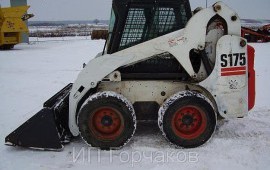 Бобкэт Bobcat