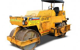 ДУ-47