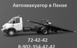 Валдай