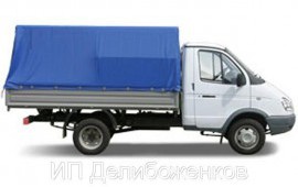 Газель