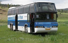 Неоплан