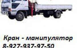 Mitsubishi fuso