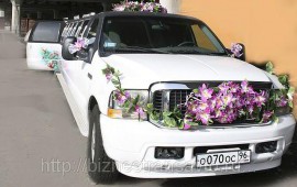 Ford Excursion