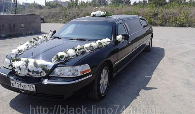 Lincoln Town Car