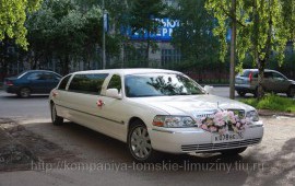 Lincoln Town Car