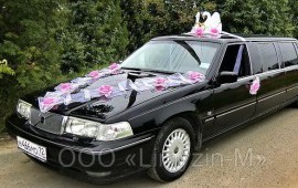 Volvo Pullman