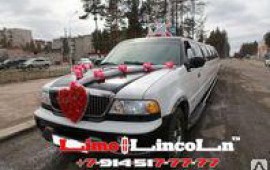 Limo Lincoln