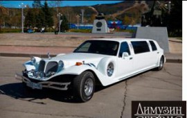 Lincoln Phantom