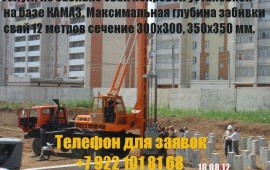 Краз