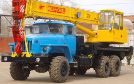 Урал 5557