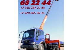 Mitsubishi Fuso