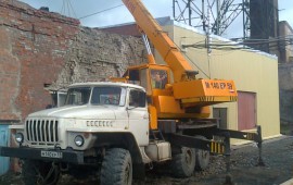 УРАЛ