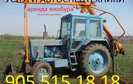 МТЗ-82 Газ-66